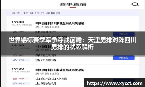 BG视讯官网